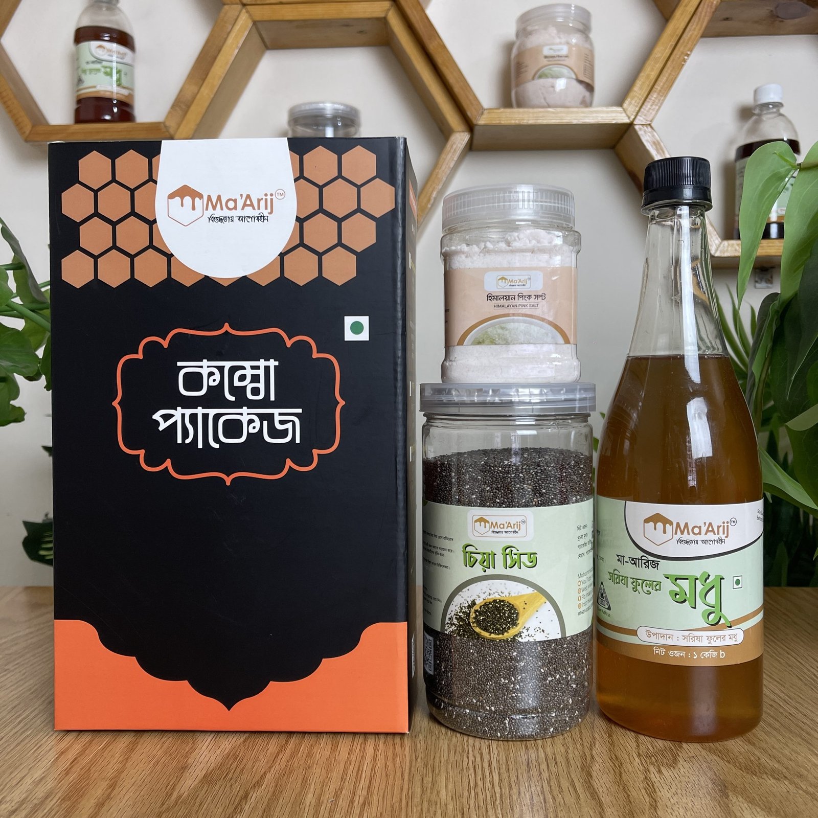 সুপার কম্বো