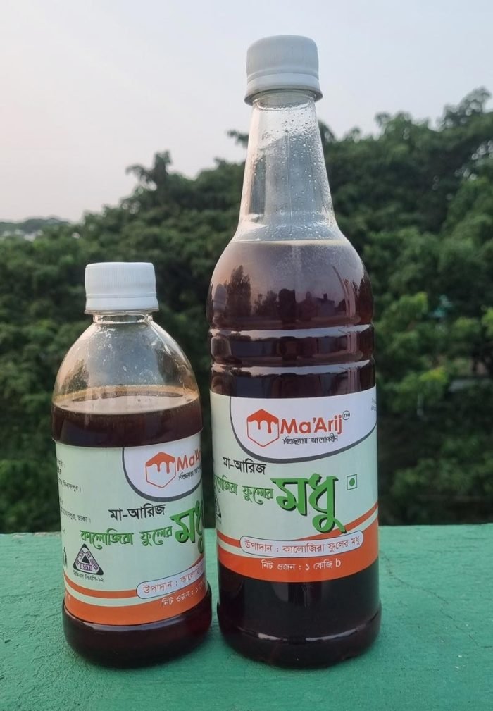 কালোজিরা ফুলের মধু