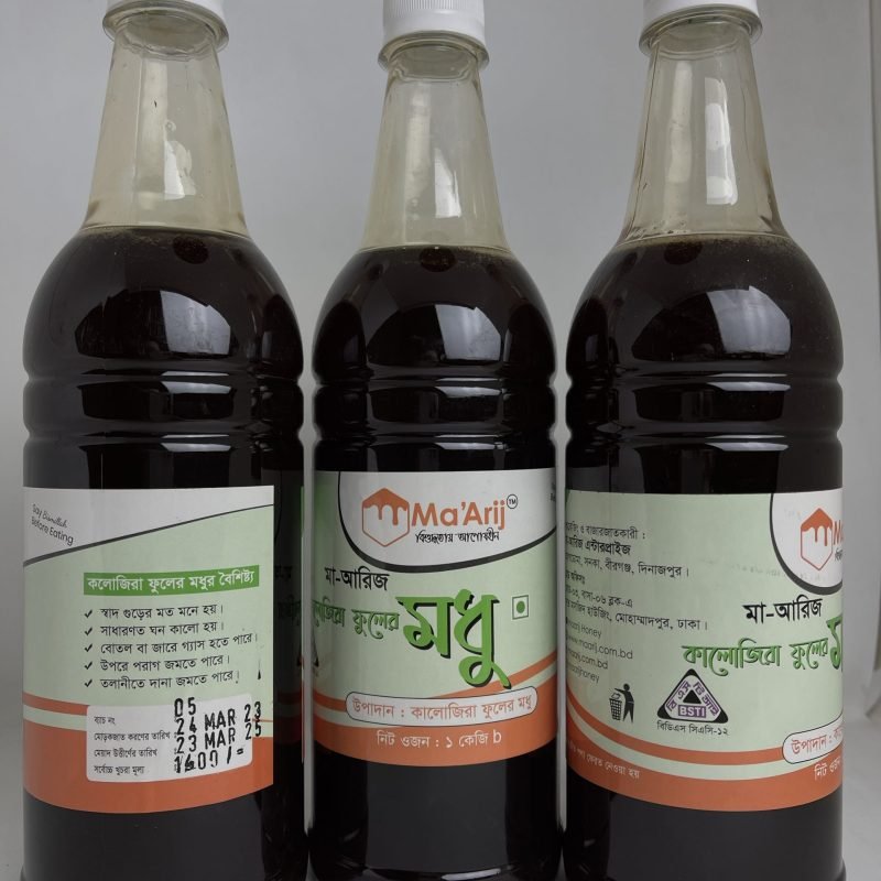 কালোজিরা ফুলের মধু