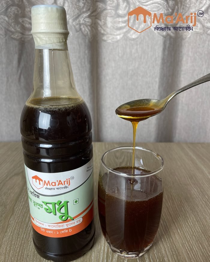 কালোজিরা ফুলের মধু ১ কেজি