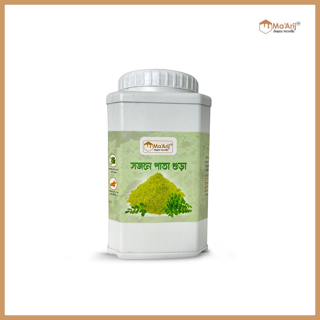 সজনে পাতার গুড়া (Moringa Powder )