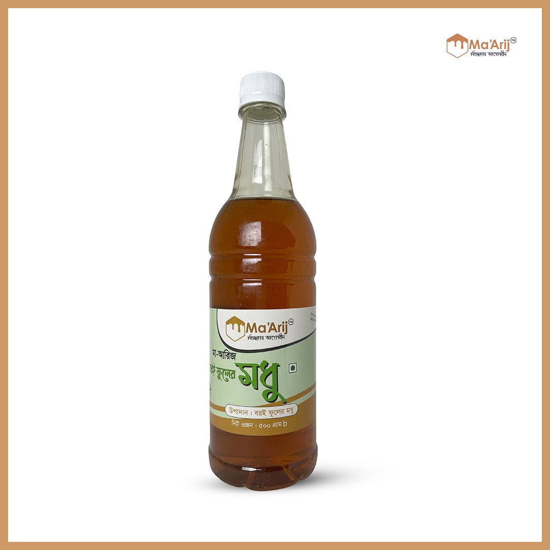 বরই ফুলের মধু