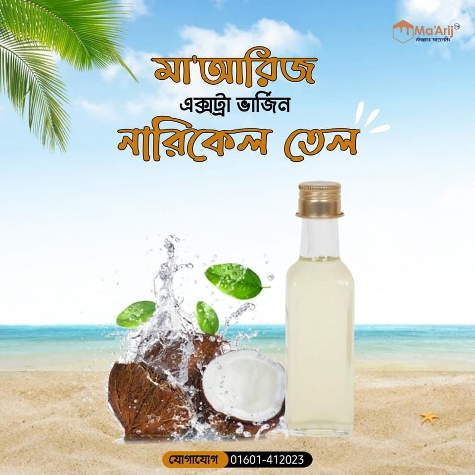 Coconut Oil (Narikel Tel)