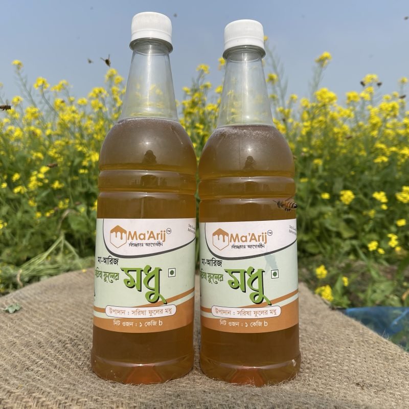 সরিষা ফুলের মধু ( ২ কেজি কম্বো )