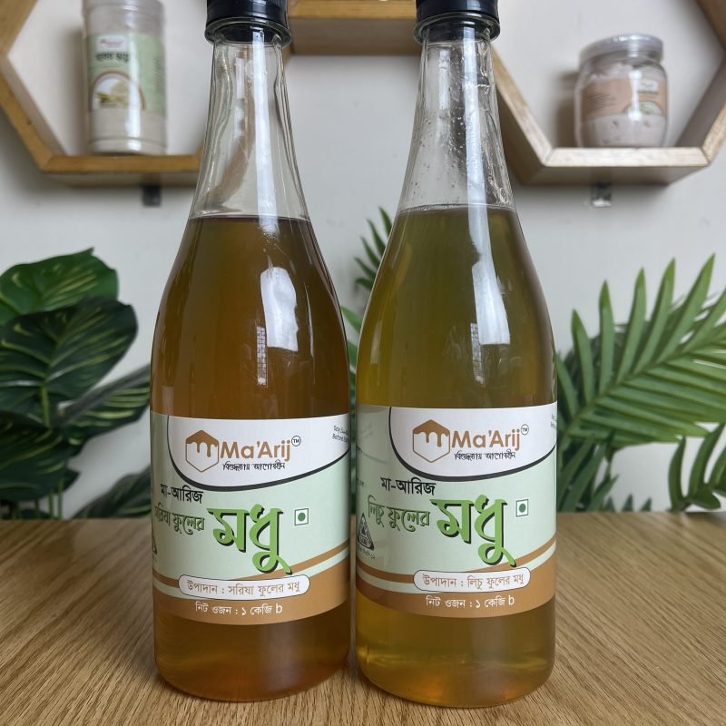 ১ কেজি লিচু ও ১ কেজি সরিষা ফুলের মধু